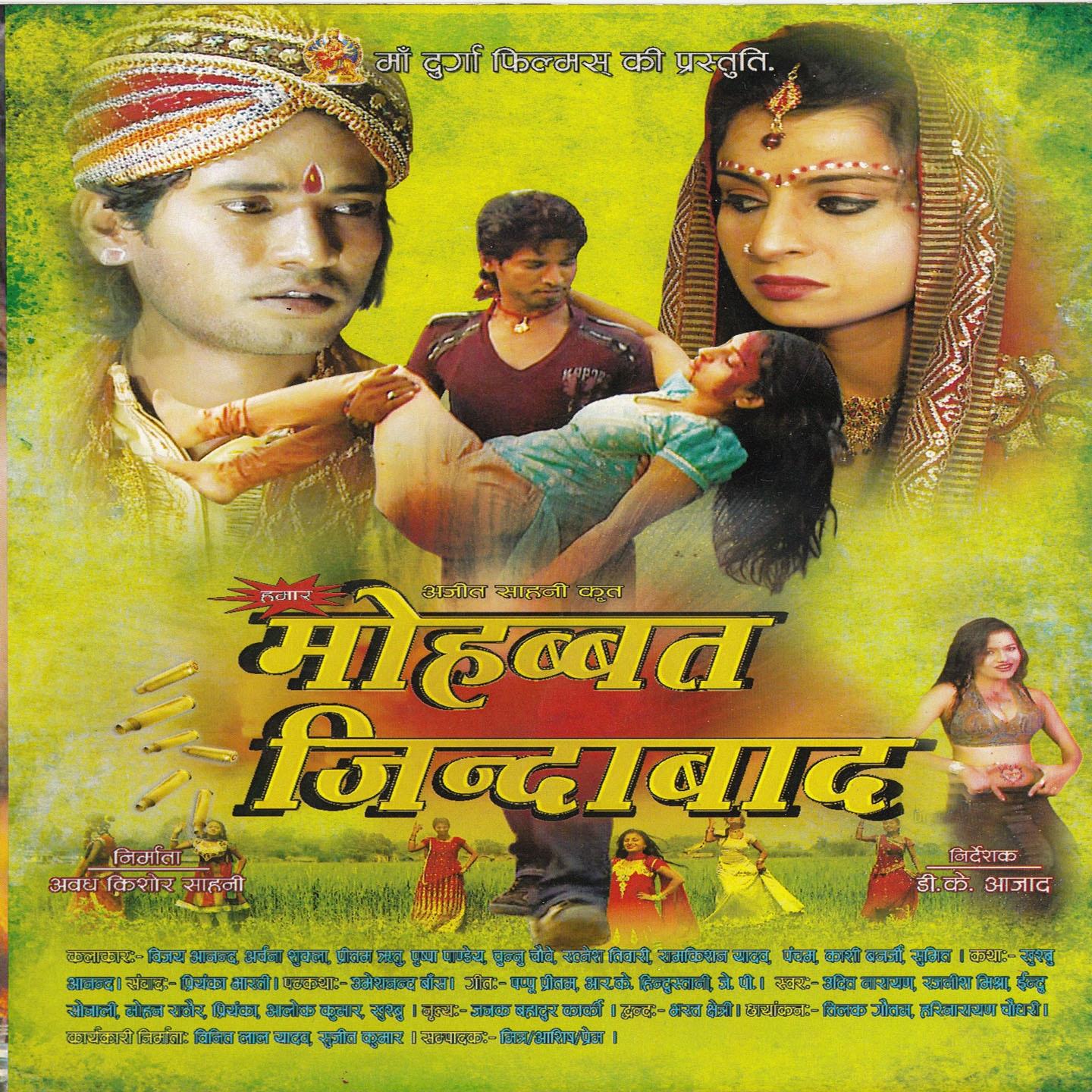 Mohabat Zindabad
