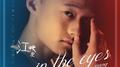 In the eyes专辑