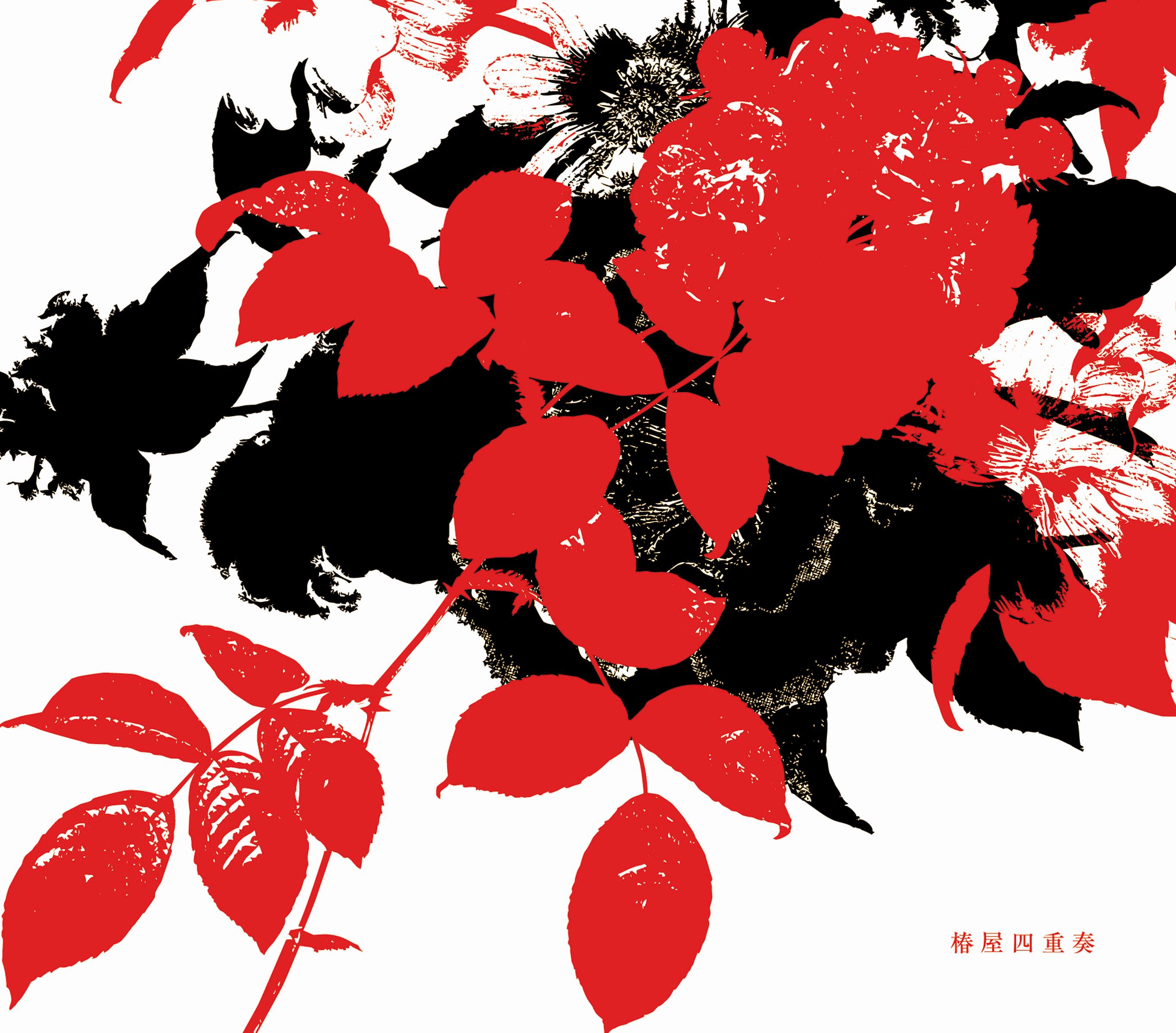 薔薇とダイヤモンド