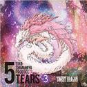 nfinity：5TEARS Vol.3 -Sweet Dragon