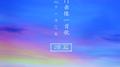 厦门亲像一首歌 城市情歌 颂篇专辑
