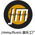 Jimmy温浩