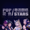 【粤语/花音】帅炸的《POP/STARS》你听过吗？see专辑