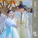 조선변호사 OST Part 5专辑