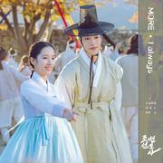 조선변호사 OST Part 5