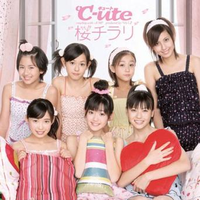 ℃-Ute - 樱チラリ