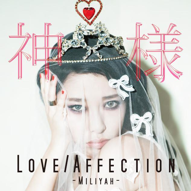 Love/Affection／神様专辑