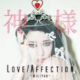 Love/Affection／神様