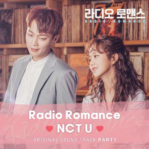 【NCT U】Radio Romance （降4半音）