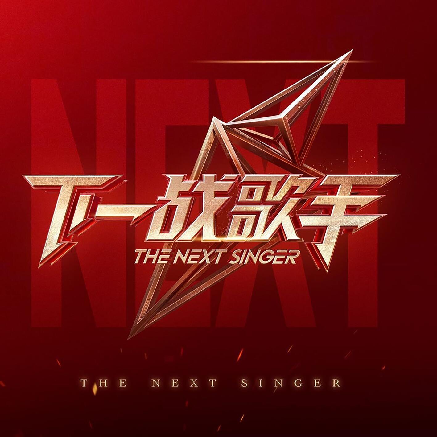 带我到山顶 (live)