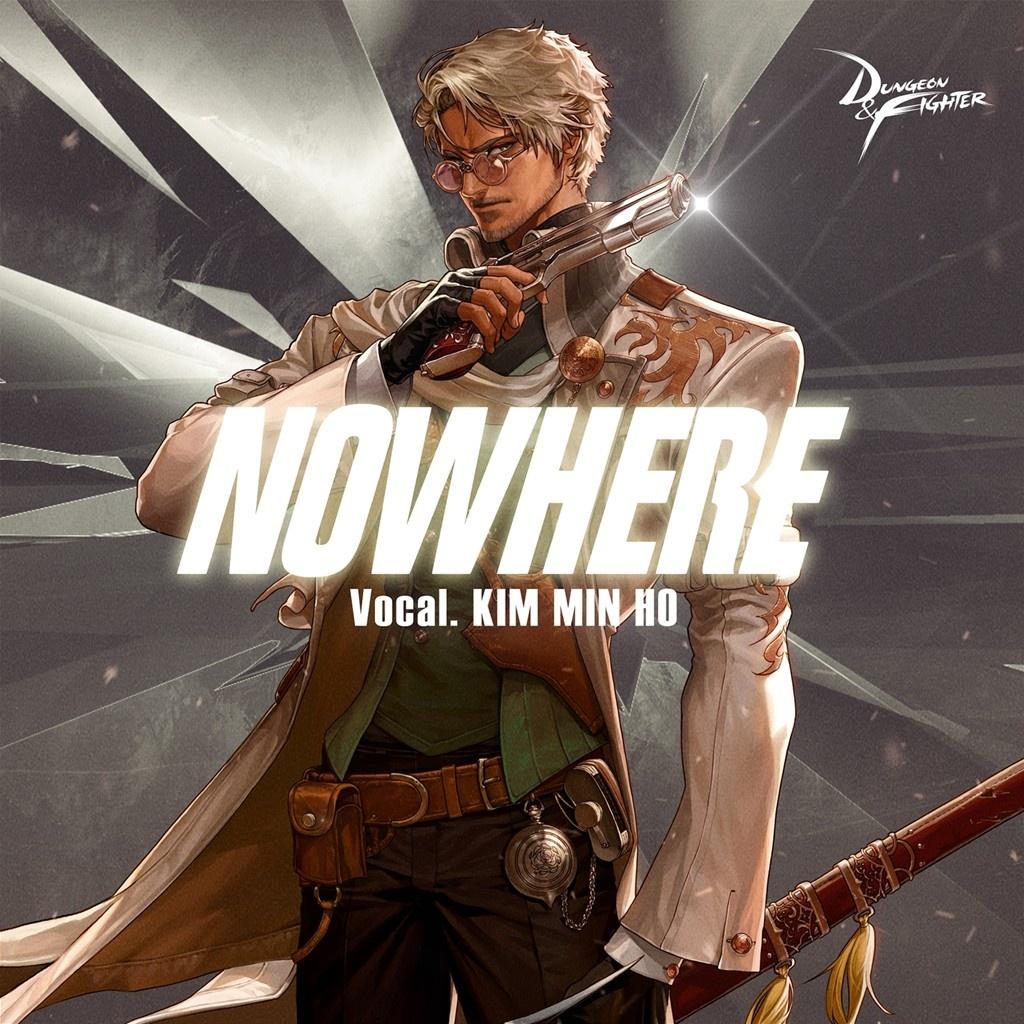 던전앤파이터 OST : Nowhere (총검사 테마곡, 던파)