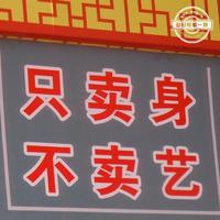 [DJ节目]网易每日轻松一刻的DJ节目 第30期