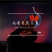 钢琴系列