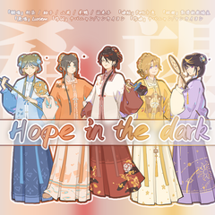 《Hope in the dark》girl.