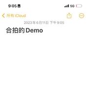 合拍（Demo）