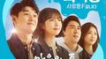 복학생: 학점은 A지만 사랑은 F입니다 OST Part 1专辑
