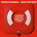 SAVE OUR SHIP专辑