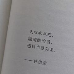 骁（温柔男版）