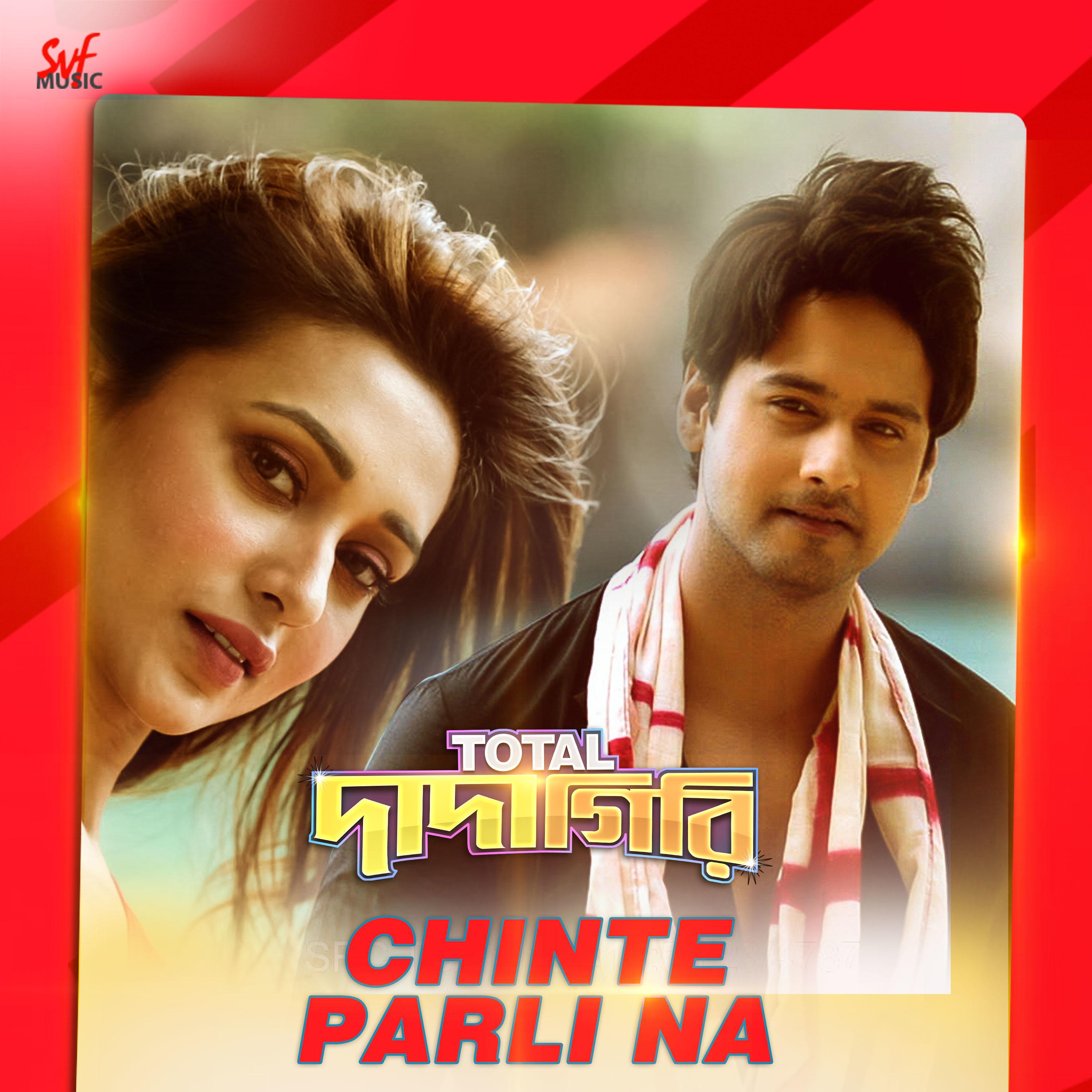 Chinte Parli Na (From "Total Dadagiri") - Single专辑