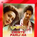 Chinte Parli Na (From "Total Dadagiri") - Single专辑