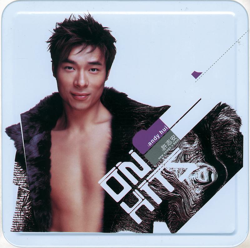 许志安-《On Hits》
