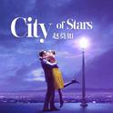 City of Stars专辑