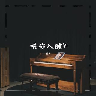 考拉直播间bgm 纯音乐