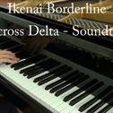 禁绝边境线-完整版钢琴独奏（超时空要塞Δ 插曲）专辑