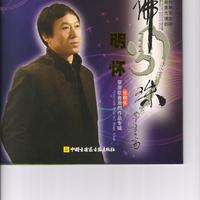 乌兰托娅 - 我在草原等你来(原版立体声伴奏)