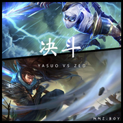 决斗（YASUO VS ZED）
