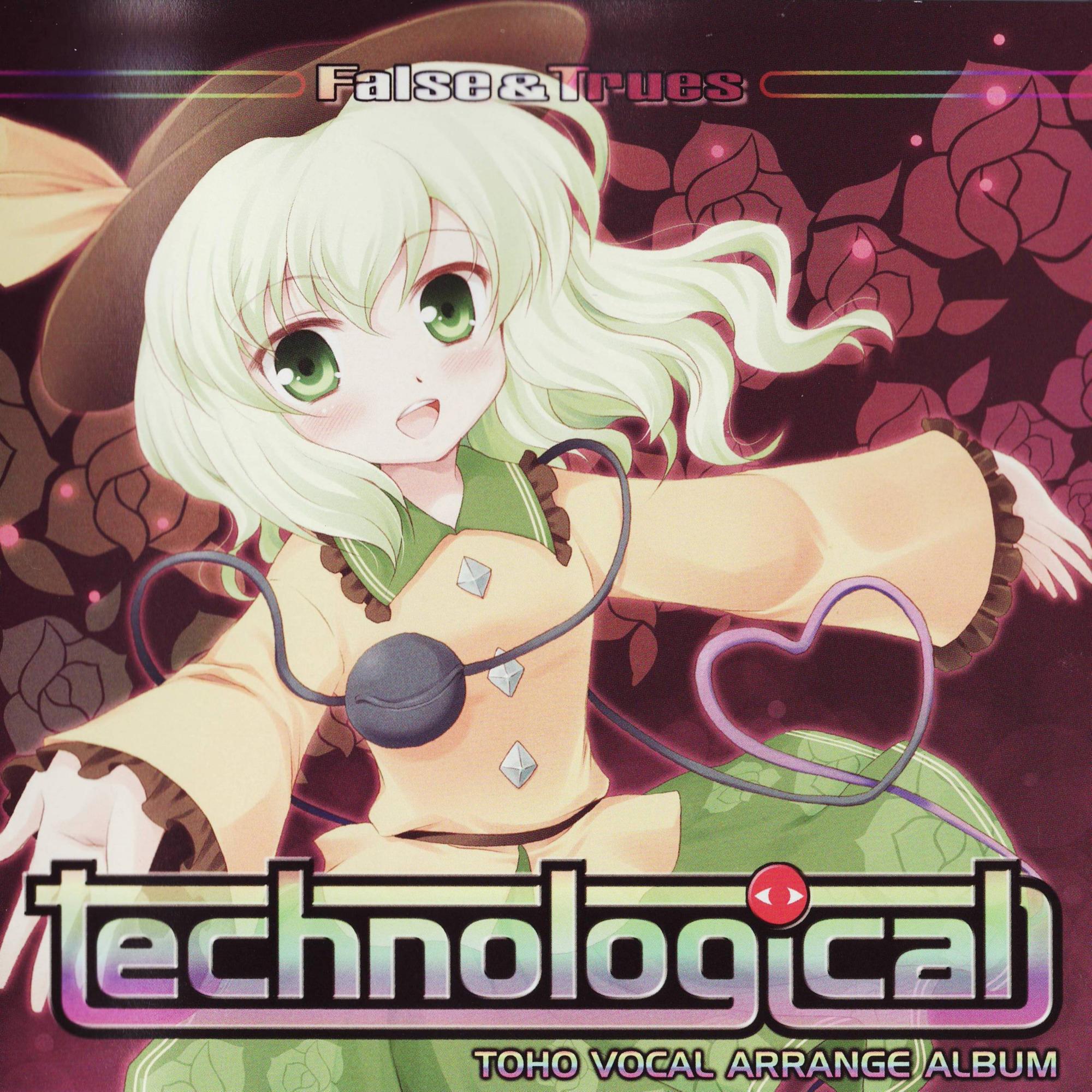 technological