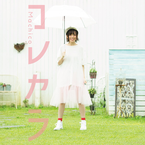 Machico《コレカラ吉他谱》E调_节奏自由流动