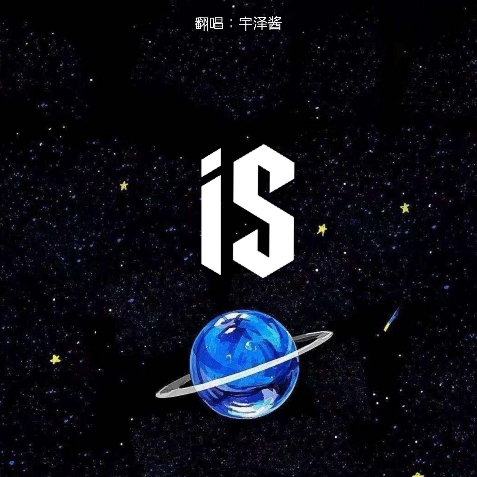 IS