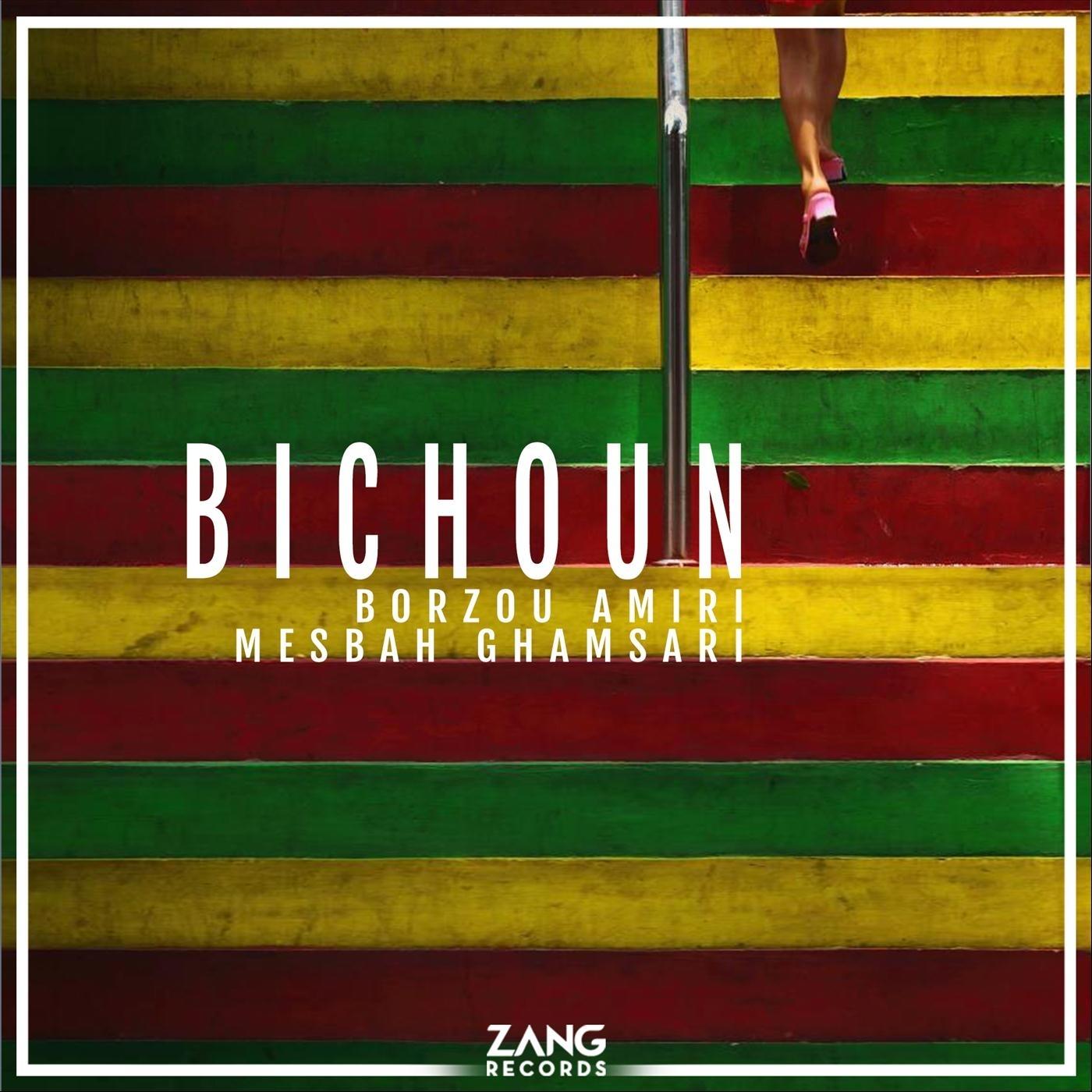 Bichoun