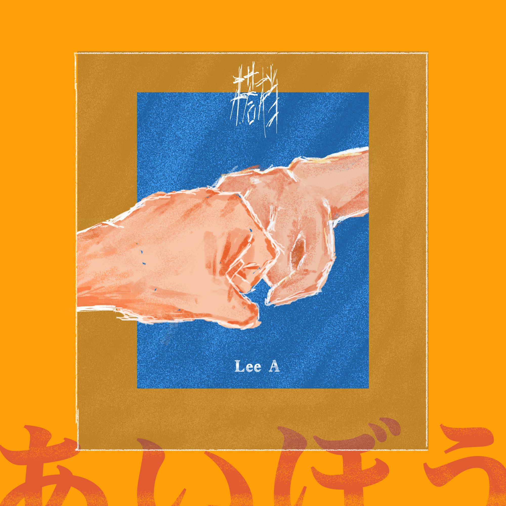 搭档