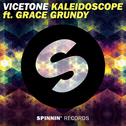 Kaleidoscope (feat. Grace Grundy)专辑