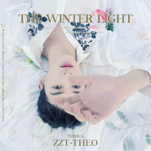 朱正廷 - The Winter Light (冬日告白)MMO伴奏