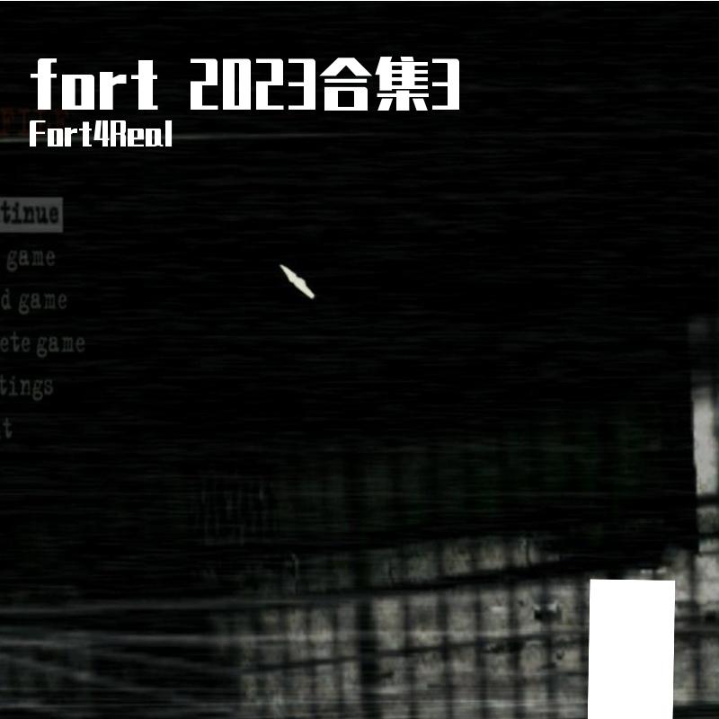 “玉龙”采样旋律类型节拍