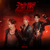 ENONE - 境Mirror On The Wall (原版伴奏)