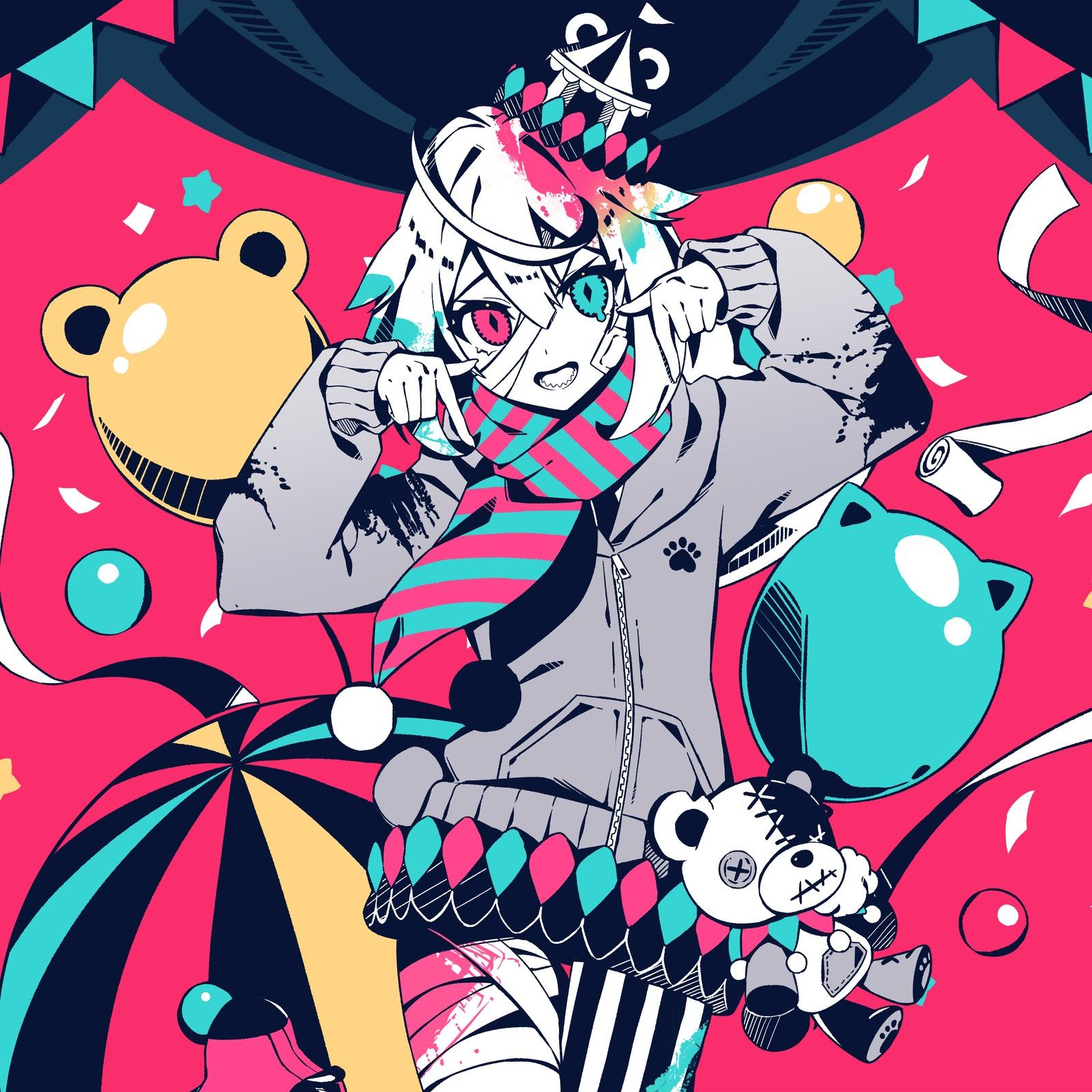 ネクラチューンサーカス