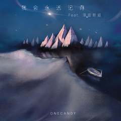 OneCandy《我会永远记得（Feat.泽宙斯姬）吉他谱》B调_完美编曲设计