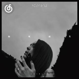 女高音精选|从《弦外知音》听起