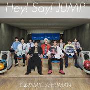 COSMIC☆HUMAN (通常盤)