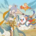 雪王之奇幻沙州动画原声碟