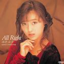 ALL RIGHT专辑