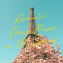 巴黎城市罗曼史: 春天篇专辑