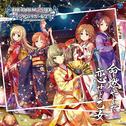 THE IDOLM@STER CINDERELLA GIRLS STARLIGHT MASTER 12 命燃やして恋せよ乙女专辑