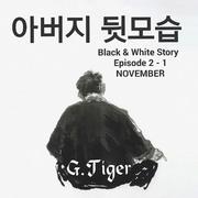 Black & White Story Episode 2-1 November