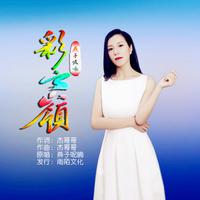 岭头，我可爱的家乡（笔尖新VS缺女生）