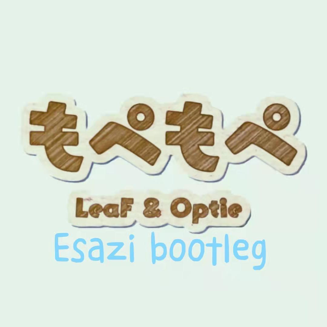 Leaf / Leaf-mopemope（Esazi bootleg）（Esazi remix）